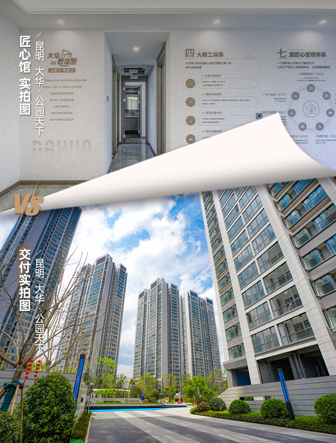 公园全国2.jpg