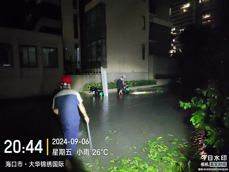 微信图片_20240912170001.jpg