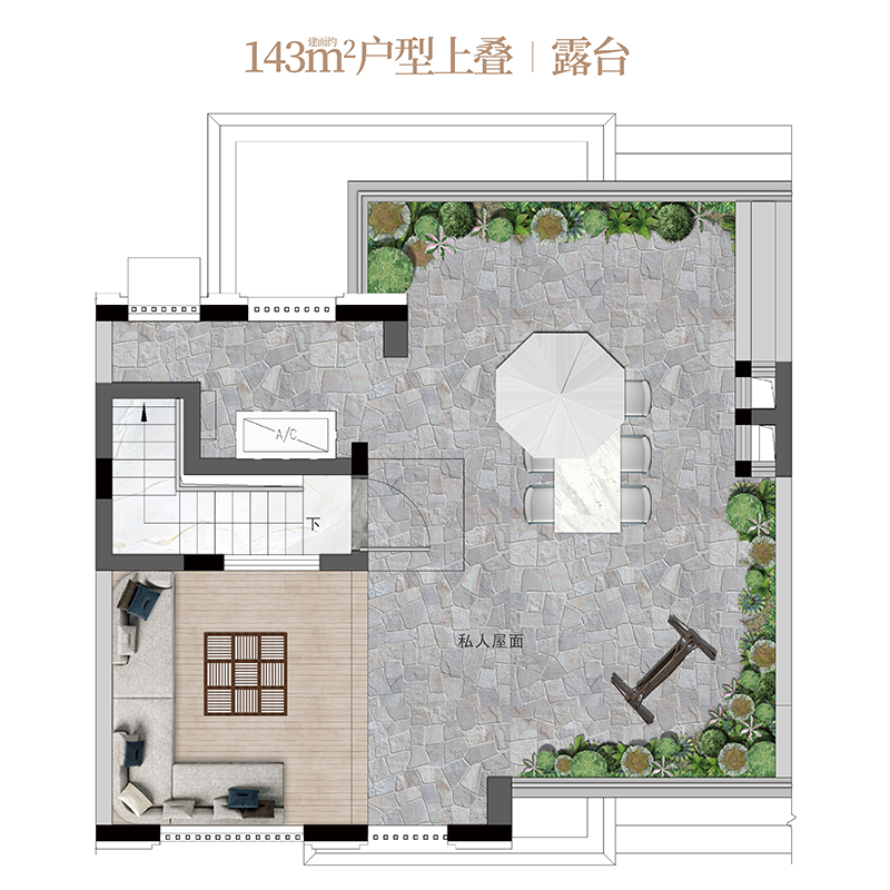 143shangdie-lutai.jpg