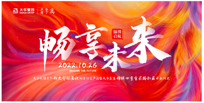 小艾电竞享寓开业新闻稿10.26161.png